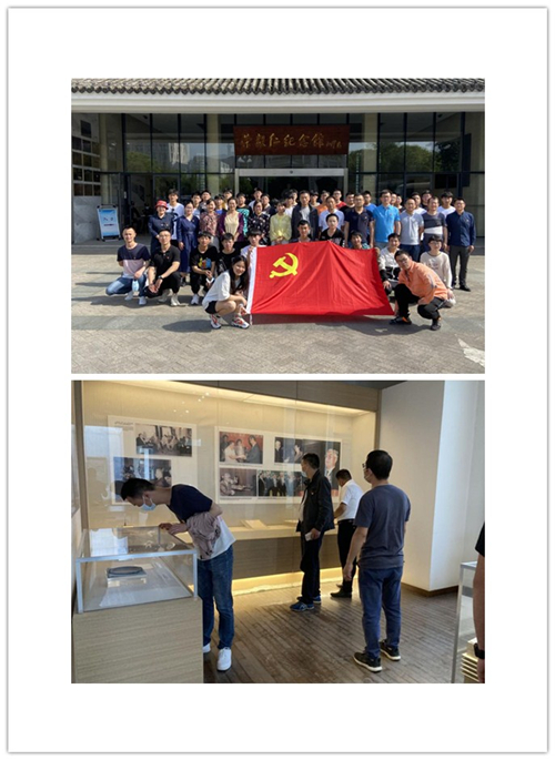 汽车工程学院团总支组织团员、学生干部参观“荣毅仁纪念馆”